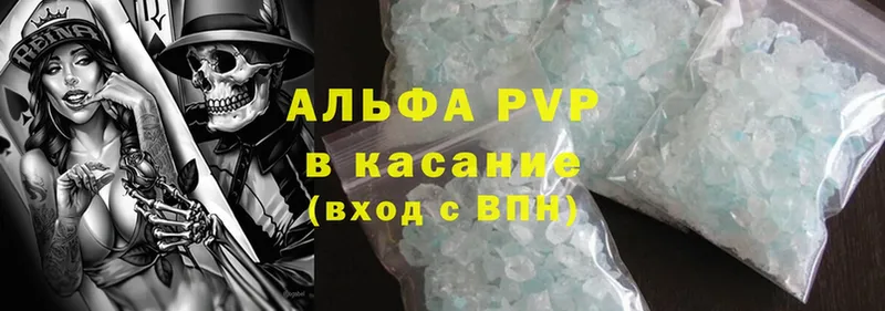 Купить наркотики сайты Зарайск Конопля  А ПВП  Амфетамин  Cocaine  ГАШ 