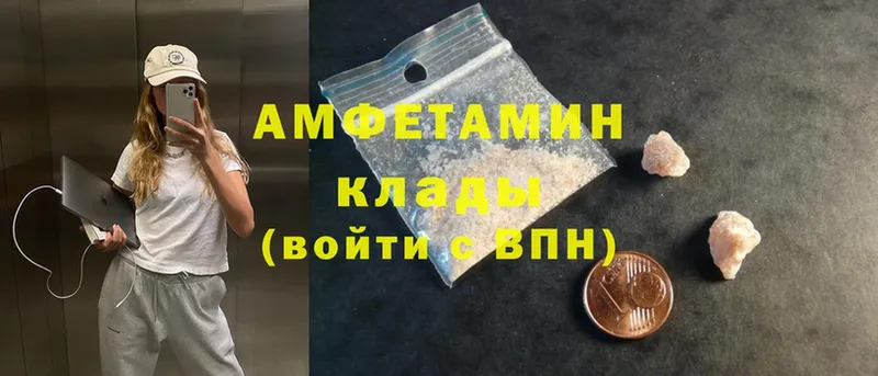 Amphetamine 97%  Зарайск 