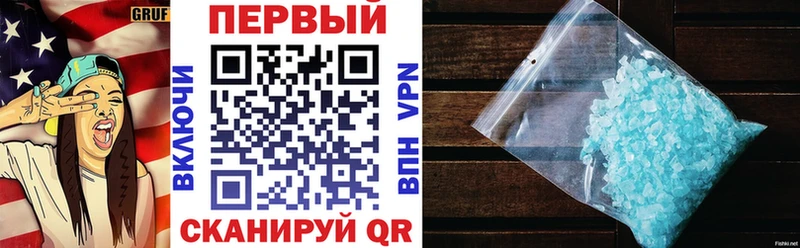 Amphetamine VHQ Зарайск