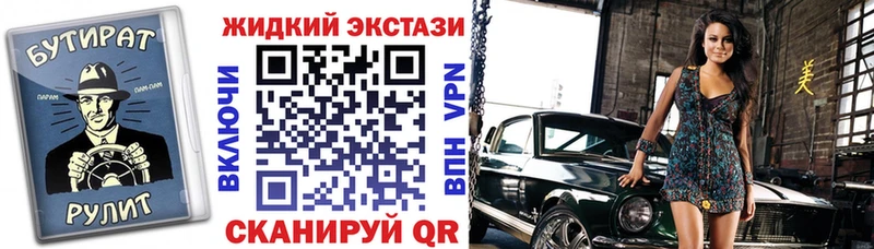 где купить наркоту  Зарайск  БУТИРАТ 1.4BDO 