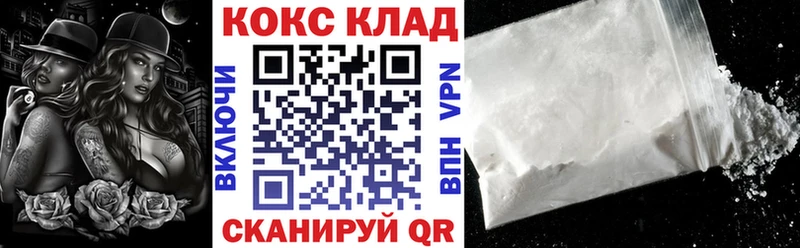 даркнет сайт  mega tor  Cocaine VHQ  Зарайск 
