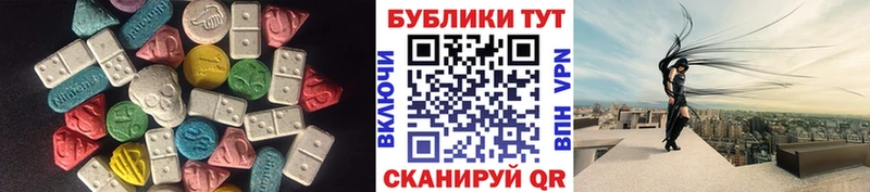 Экстази 280 MDMA  Зарайск 