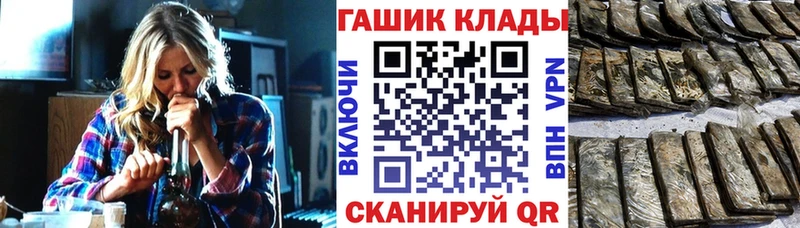 площадка официальный сайт  закладки  Зарайск  ГАШИШ Premium 