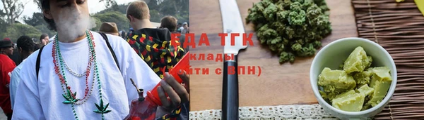 альфа пвп VHQ Киреевск