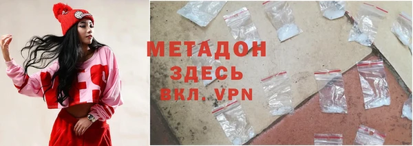 шишки Яровое