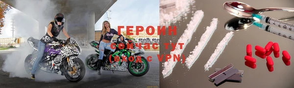 кокаин Козловка