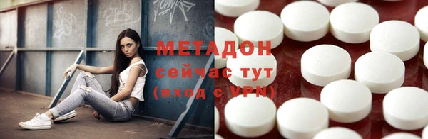 MDMA Premium VHQ Дмитриев