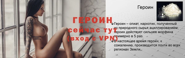 кокаин Козловка
