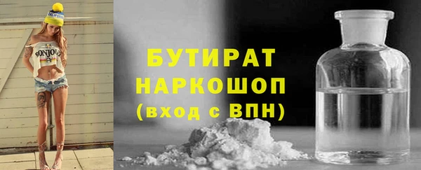 стаф Козельск
