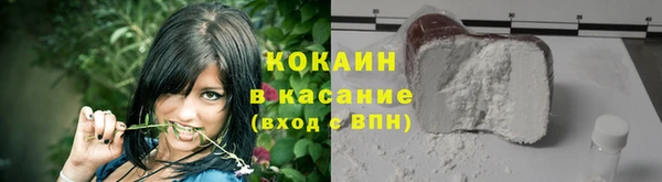 тгк Янаул