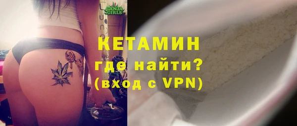 MDMA Premium VHQ Дмитриев