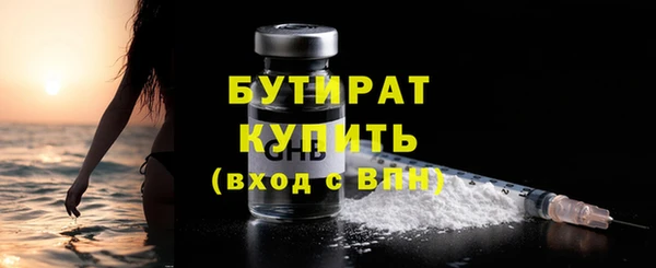 стаф Козельск