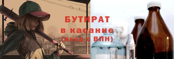 MESCALINE Киренск