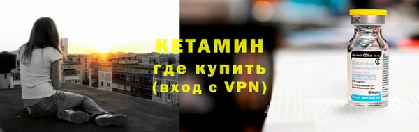 альфа пвп VHQ Киреевск