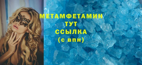 MDMA Premium VHQ Дмитриев