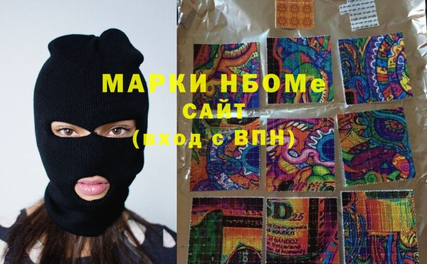 альфа пвп VHQ Киреевск