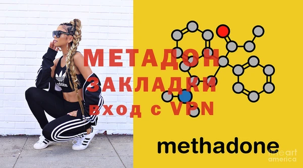 кокаин Козловка