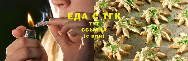 меф Яранск
