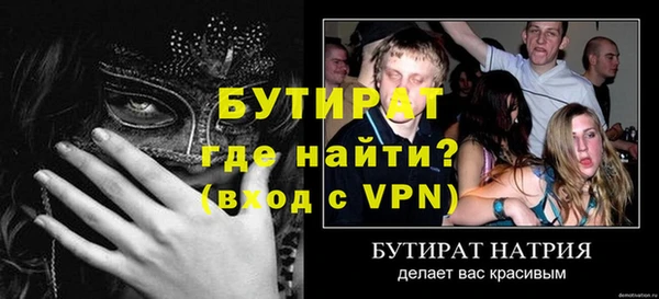 MESCALINE Киренск