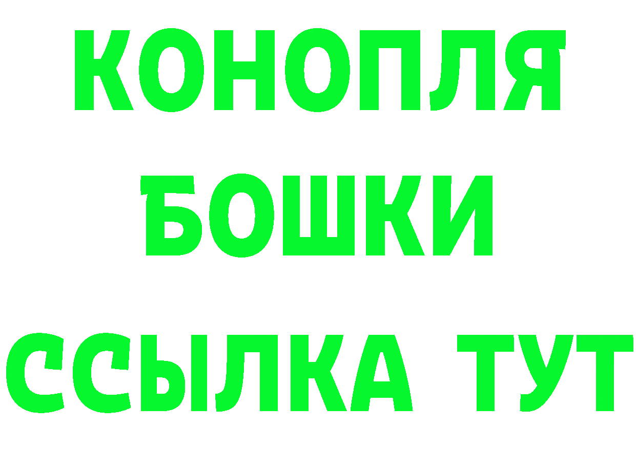 A-PVP кристаллы зеркало даркнет hydra Зарайск