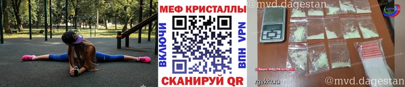 Меф VHQ  Зарайск 