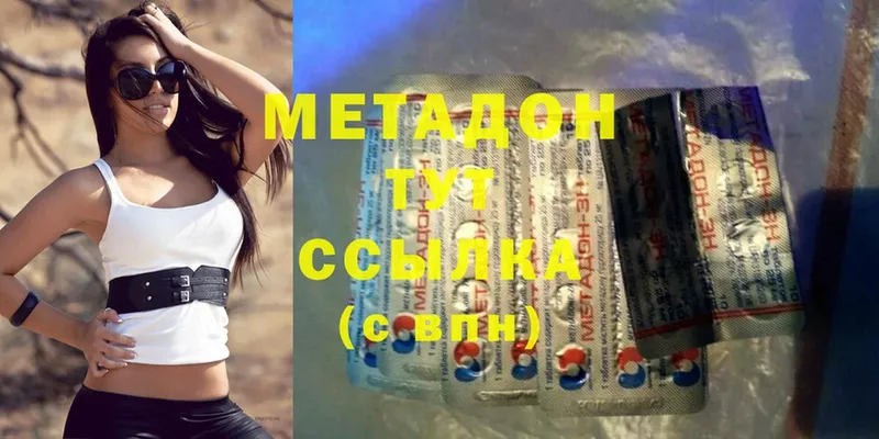 ссылка на мегу зеркало  Зарайск  МЕТАДОН methadone 