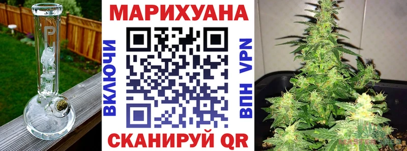 Шишки марихуана White Widow Зарайск